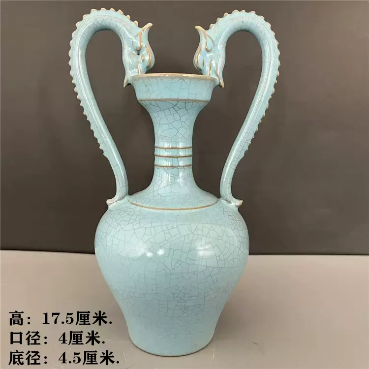 北宋 官窯 青磁 双耳 香炉 中国古玩 667 北宋 官窯 青磁 双耳 香炉 中国古玩 667 北宋 官窯 青磁 双耳 香炉