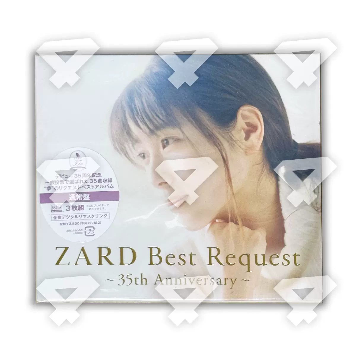 完全限定盤 ZARD Best Request 35th Anniversary ZARD CD 初回生産限定