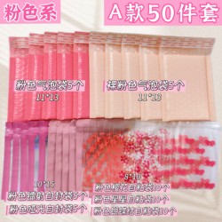 Packaging Material Set ins Self-Sealing Bubble Bags, Airplane Box Sealing Stickers, Pink High-Quality Cute Stickers for Packaging