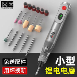 Quality Electric Grinder Small Handheld Grinding and Polishing Tool for Cutting Jade, Wood Carving, Electric Tool Drill Set