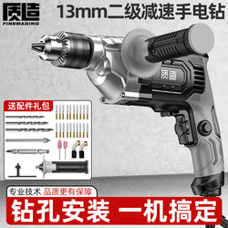 Quality Electric Drill, Hand Drill, 220V Multifunctional Electric Screwdriver, Household 13mm Hand Drill, Screwdriver Tool, Electric Screwdriver