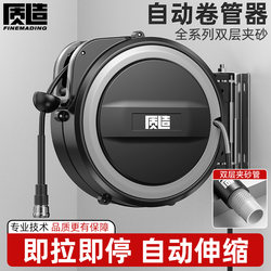 Automatic Retractable Air Hose Reel for Air Pump, Air Duct, Water Drum, Auto Repair, Beauty, Pneumatic Car Wash Tool