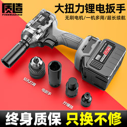 Brushless Electric Wrench, High Torque Lithium Battery Impact Wrench, Socket Holder, Special Tool for Auto Repair, Rechargeable Impact Wrench