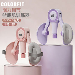 Pelvic Floor Muscle Trainer, Home-Use Leg Clamp for Women, Kegel Exercise Thigh Trainer, Postpartum Exercise Leg Beauty Device