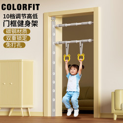 Pull-Up Bar for Door Frame, Multifunctional Door Frame Fitness Rack, Home Indoor Children's Ring Training Exercise Equipment