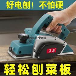 Woodworking Electric Planer, Small Portable Planer for Home Use, Multifunctional Wood Planer, Desktop Electric Planer, Bench Planer