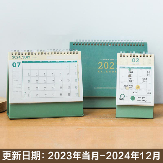 2023 カレンダー クリエイティブ デスクトップ デコレーション
