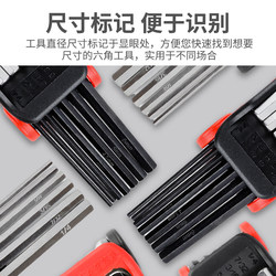 Hot-selling Western Rider Repair Tools Bicycle Repair and Disassembly Tool Set Multifunctional Allen Wrench Equipment