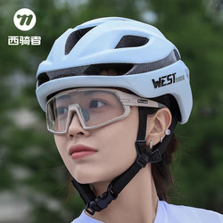 West Rider Cycling Glasses Colorful Anti-Uv Bicycle Goggles Outdoor Sports Professional Dustproof Glasses