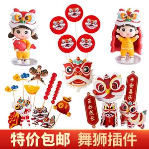 
Lion dance and lion dance cake decoration plug-in card Chinese style national trend baby one-year-old full moon birthday party dessert plug-in accessories