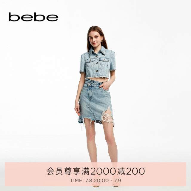 bebe summer series women's asymmetric ripped hollow denim skirt 220211