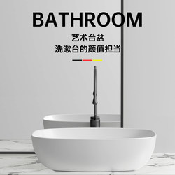 German Modern Craftsmanship Simple Countertop Basin Home Countertop Washbasin Ceramic Washbasin High-End Countertop Basin