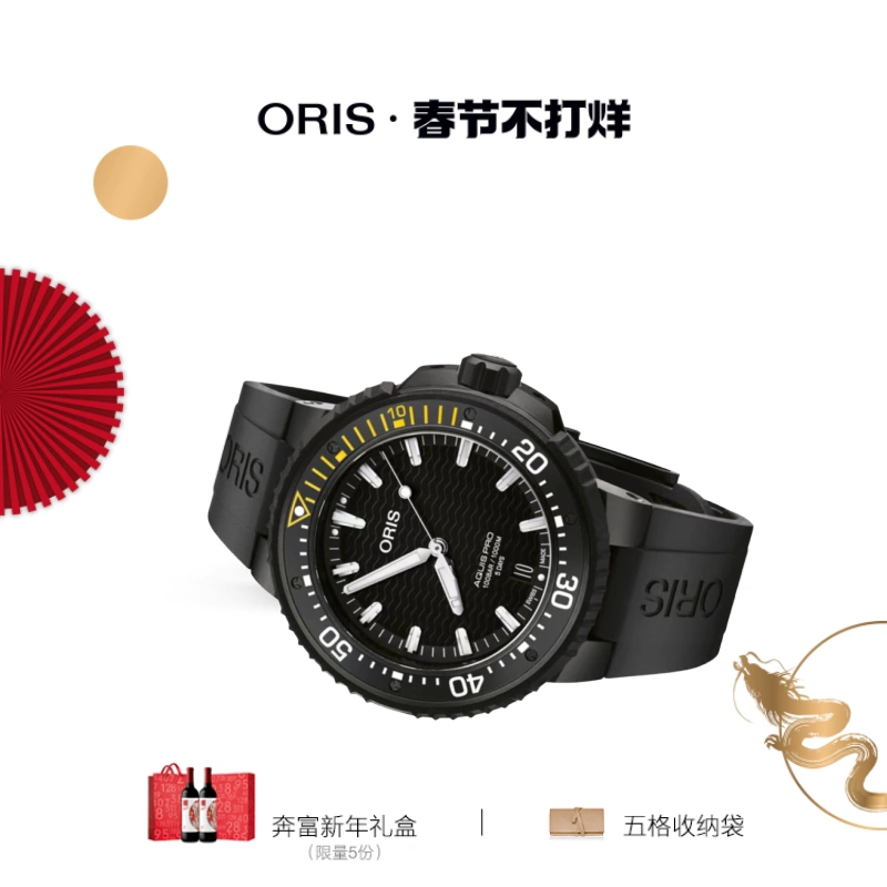 ORIS AQUIS Pro 400 Taobao