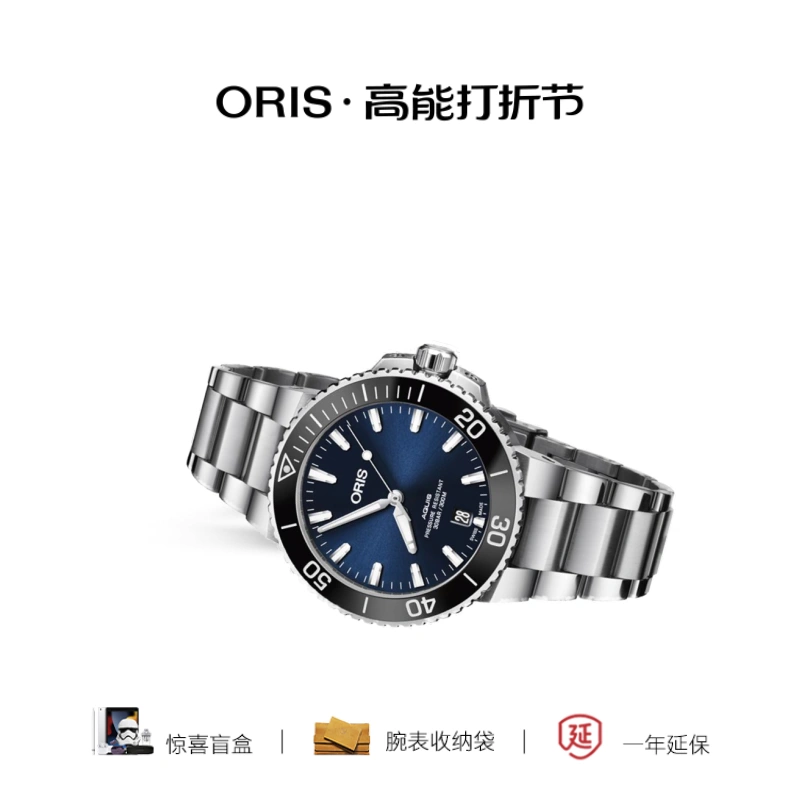 ORIS AQUIS41.5mm Taobao