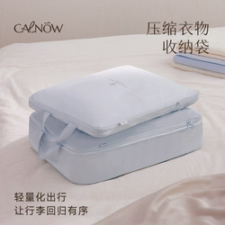 Travel Clothing Storage Bags, Compression Bags for Home Use, down Jackets, Portable Luggage Packing and Organizing Bags for Business Trips