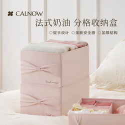 Carlover Clothes Divider Storage Box Large Capacity Pants Layered Wardrobe Storage Box Underwear Storage Box Organizer