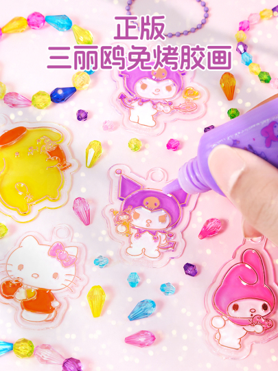 サンリオ クロミ DIY グルーペイント キット - 女の子のための手作り3D