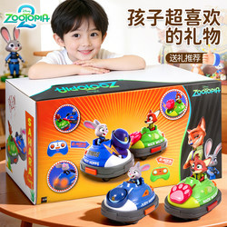 Zootopia Parent-Child Bumper Cars 9 Boys 8 Toys 2026 Birthday Gift 3 Children Girls 4 to 7 Years Old and Above 5
