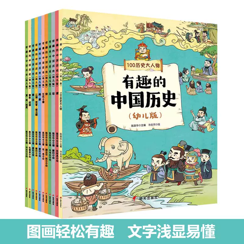 日能研　知の翼　小学5年　テキスト11冊・冒険シート発見シート11冊