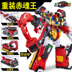 Reloaded Red Soul King Season 3 Show Card Fighter 3 Transformation Mecha Toy Robot Boy Children Heavy Rail Titan