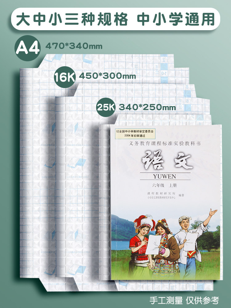 접착식 반투명 책 표지 초등학생 책 표지 책 필름 A4 방수 접착식 일체형 노컷 책 표지 용지-