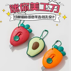
Cute art knife avocado strawberry radish ins mini portable unboxing and unpacking express hand account cutter knife small