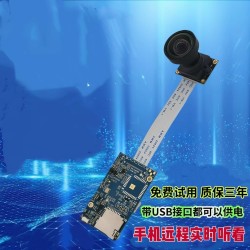 Home-Use V380 Mobile Phone Wireless Remote High-Definition Smart Indoor and Outdoor Night Vision Security Smart Monitor Camera