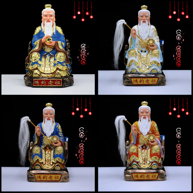 Hongjun Resin Statue Hongjun Ancestor Statue White-haired Old Man Hongjun ...