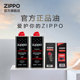 Zippo's official flagship store authentic fire oil, oil, oil firestone set to give boyfriend gifts
