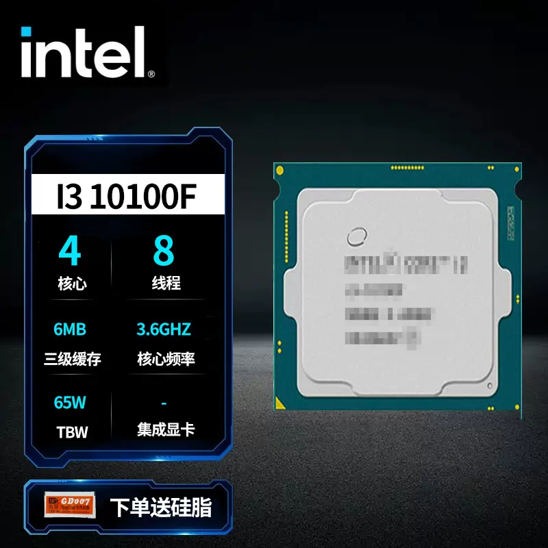 英特尔i510400F i5 10400F/i5 10400/i3 10105F/10100全新散片CPU-Taobao