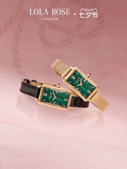 ローラローズ 女性用 グリーン スクエア クォーツ ウォッチ