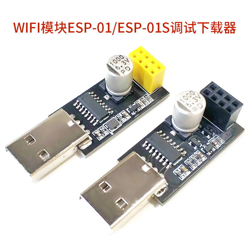 USB ESP8266 WIFI  ESP-01 ESP-01S  ٿδ CH340WIFI -