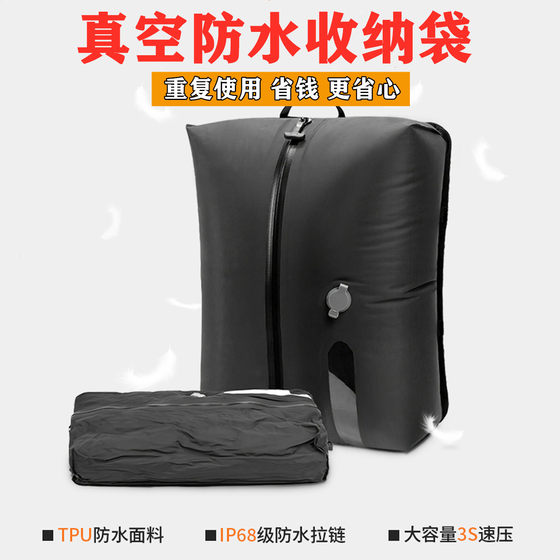 
Thickened vacuum compression bag travel storage bag moisture-proof and waterproof suitcase travel portable clothing bag