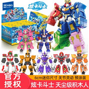 
Senbao dazzling card fighter 3 building blocks Tianchen level super dazzling electro-optical king toy dazzling blue lightning deformation building blocks blind box