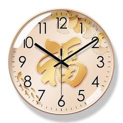 Clock for Living Room with the Character'Fu' (Good Fortune), 2025 New Model, Retro Chinese Style, Home Use, Fashionable, Light Luxury, Silent Wall Clock