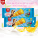 Helu Snow Cold Drink Mccool Lion Ice Cream Qi Cai Spin Ice Cream Lemon Orange Fruit Flavor Ice Cream