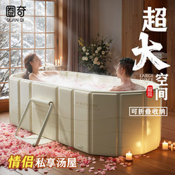 Quanqi Folding Bathtub for Adults, Super Cost-Effective, Constant Temperature, No Installation Required, New Large-Sized Bathtub for Home Use, Adult Bathing Tub