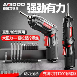 Electric Screwdriver, Fully Automatic Rechargeable, Multi-Functional, Household Small Electric Drill, Lithium Electric Screwdriver, Hand Drill Set