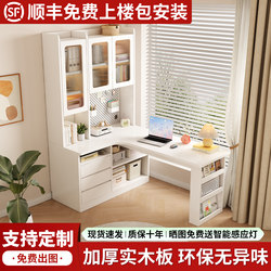 Solid Wood Desk, Bookcase, Bookshelf Combination, Integrated Desktop Table, Home Office Desk, Student Study Table, Corner Computer Table