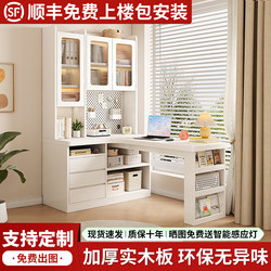 Solid Wood Corner Desk Bookcase Bookshelf Combination Office Computer Desk Home Bedroom Children's Writing and Study Desk