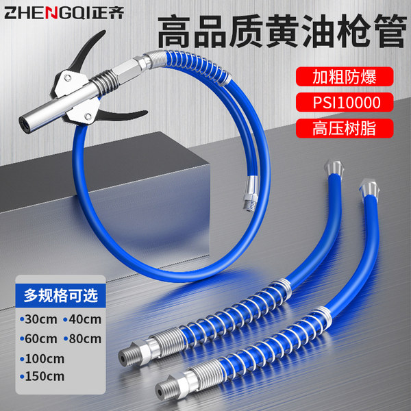 Lyreh Fettpresse Zubehör 7-teilig - Mit Düsen & Adaptern Für Enge Räume