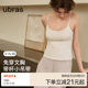 Ubras beautiful back round neck inner bottoming women's sleeveless vest white suspender top with chest pad can be worn outside
