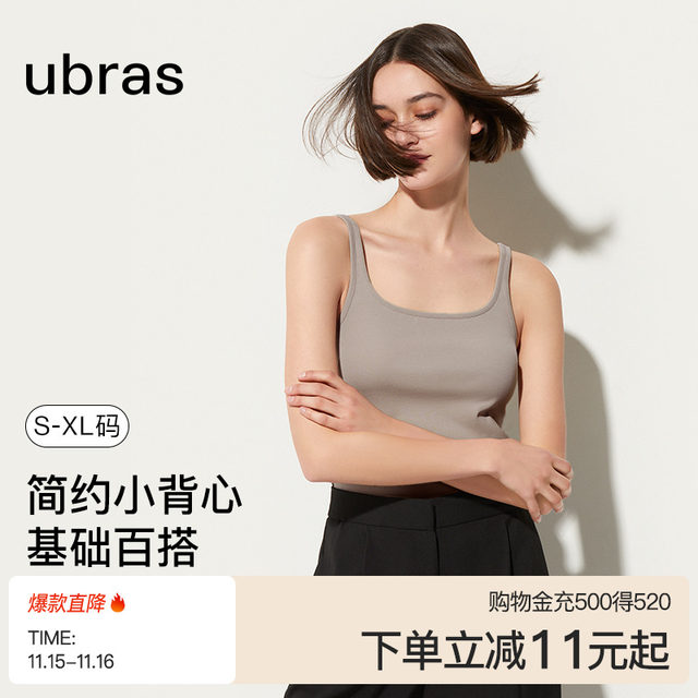 ubras white suspender cotton mom vest men's cotton top underwear pajamas t-shirt 2025 inner wear