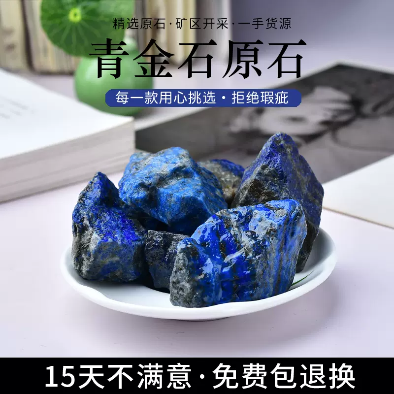 ☆超綺麗☆ 極珍 美品 超珍館蔵 希少 藍紋石