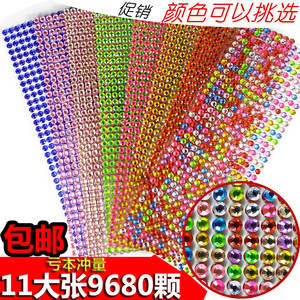 
Acrylic crystal diamond sticker 4-6mm gem DIY mobile phone car sticker decoration children's diamond paste art