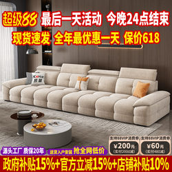 Chenille Fabric Sofa for Living Room 2026 New Italian Minimalist Straight Sofa for Large and Small Spaces Lawrence Sofa