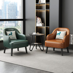 Office Sofa and Coffee Table Set, Business Reception Room Meeting Set, Single-Person Table and Chair, Psychological Counseling Simple Set