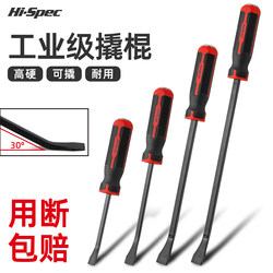 Pry Bar, Special Tool for Carpentry, Door and Window Installation, Multi-Functional Household Small Pry Bar, Special Steel Pry Bar