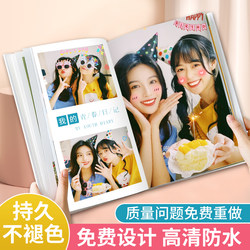 12inch Photo Book Magazine DIY Baby and Kids Growth Commemorative Photo Album Family Family Photo Printing into a Book