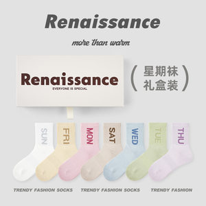 Renaissance original dopamine socks for women's spring and autumn style mid-tube sports weekly socks color long tube
